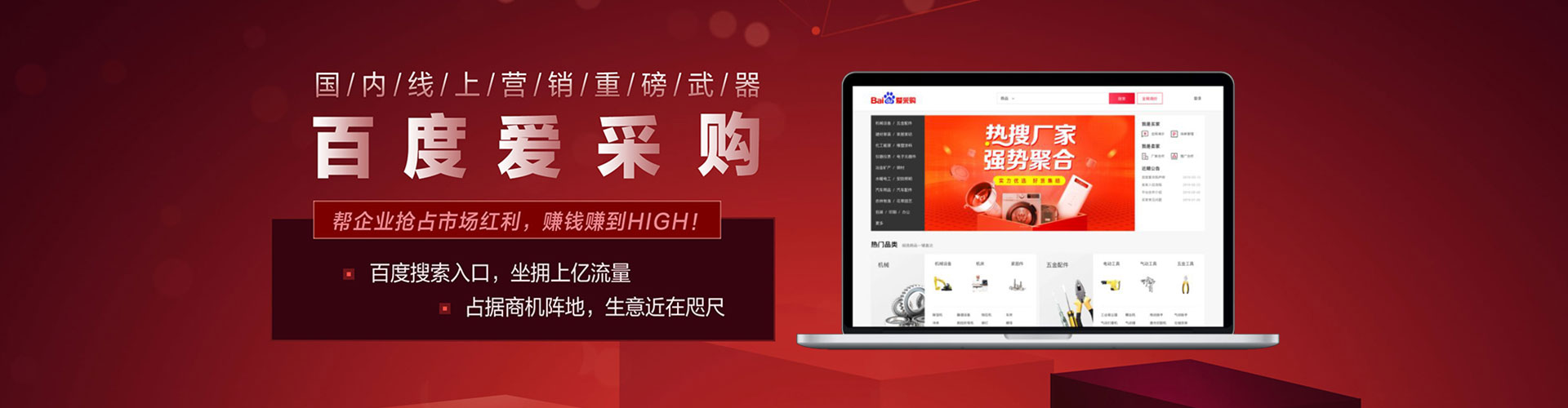 通河百度推广